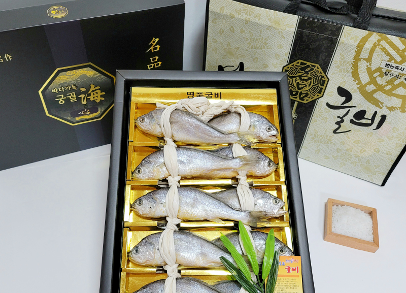 명품굴비3호