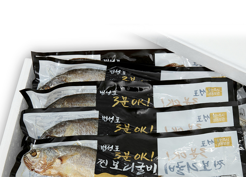 [내장제거] 3분oK! 찐보리.대 (가정용)