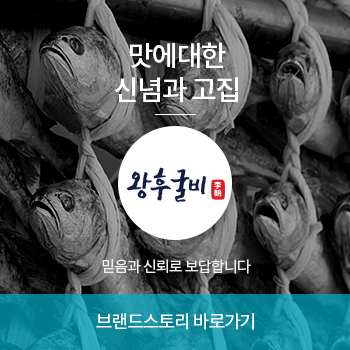 브랜드 스토리