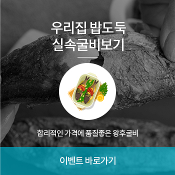 이벤트